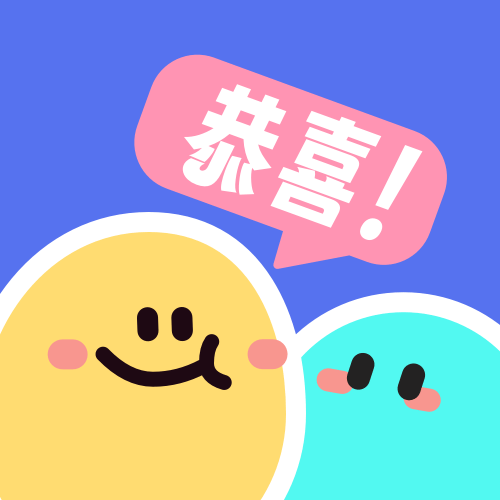 祖传小工具图标